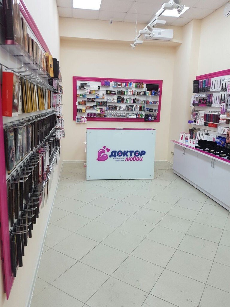 Секс Магазин В Сургуте