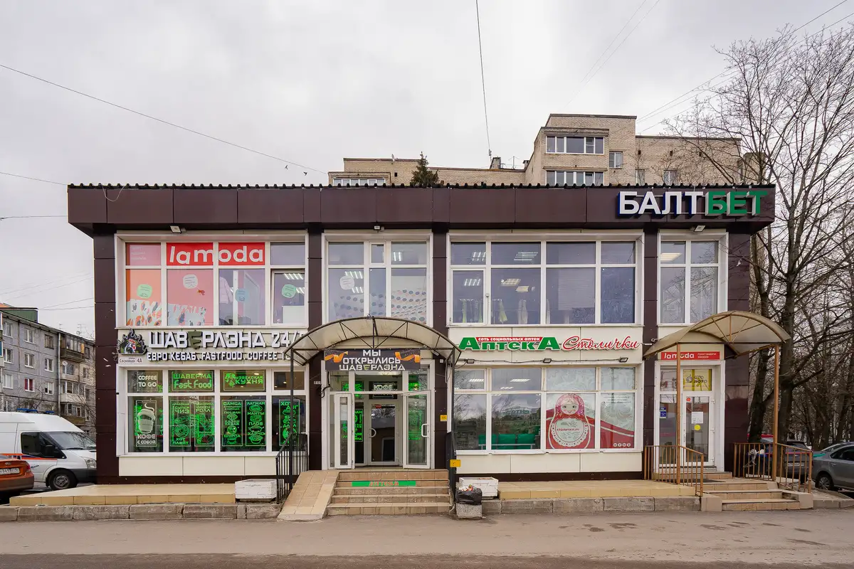 Купить Готовый Бизнес С Арендатором В Спб