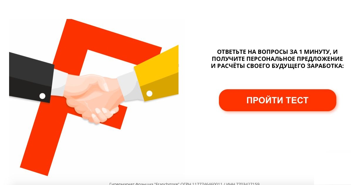 Получить индивидуальное предложение