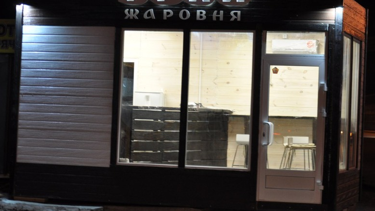Продажа Бизнеса В Новосибирске