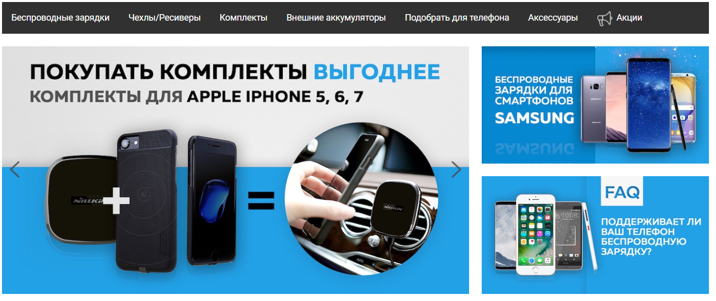 Магазин беспроводных товаров. Магазин беспроводных товаров. Магазин беспроводных товаров. Продукция смартен. Наушники bluetooth p-47.