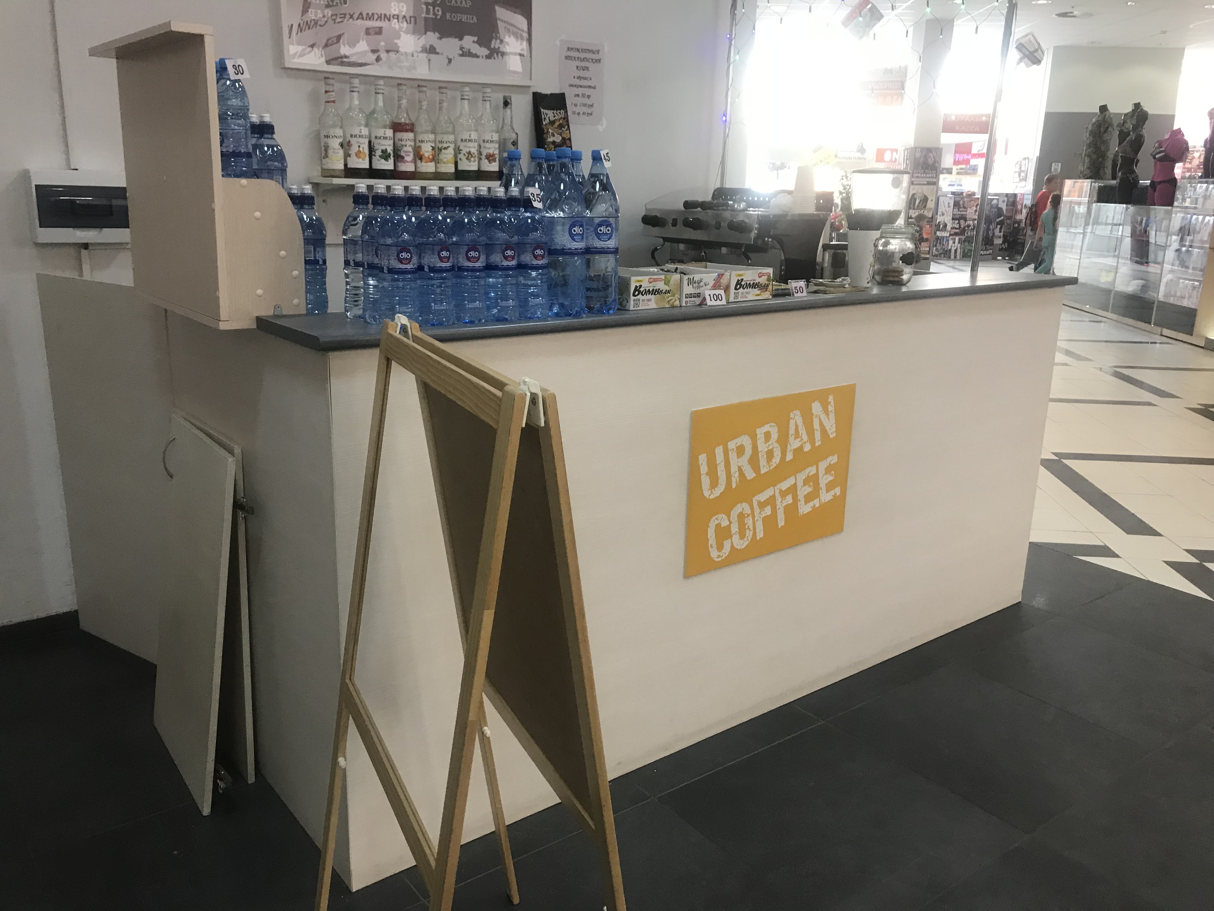 Йота астрахань. Торговая точка кофе. Кофе с собой бизнес. Urban Coffee Астрахань. Точка продаж.