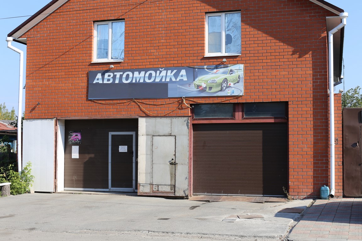 Мойка тюмень. Автомойка в частном доме. Готовый бизнес автомойка. Что продается на мойках. Автомойка Тюмень.