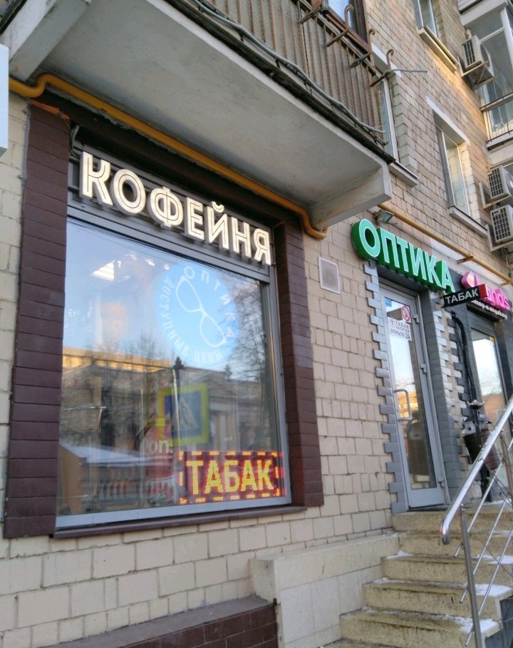 Купить Готовый Бизнес В Центре Москвы