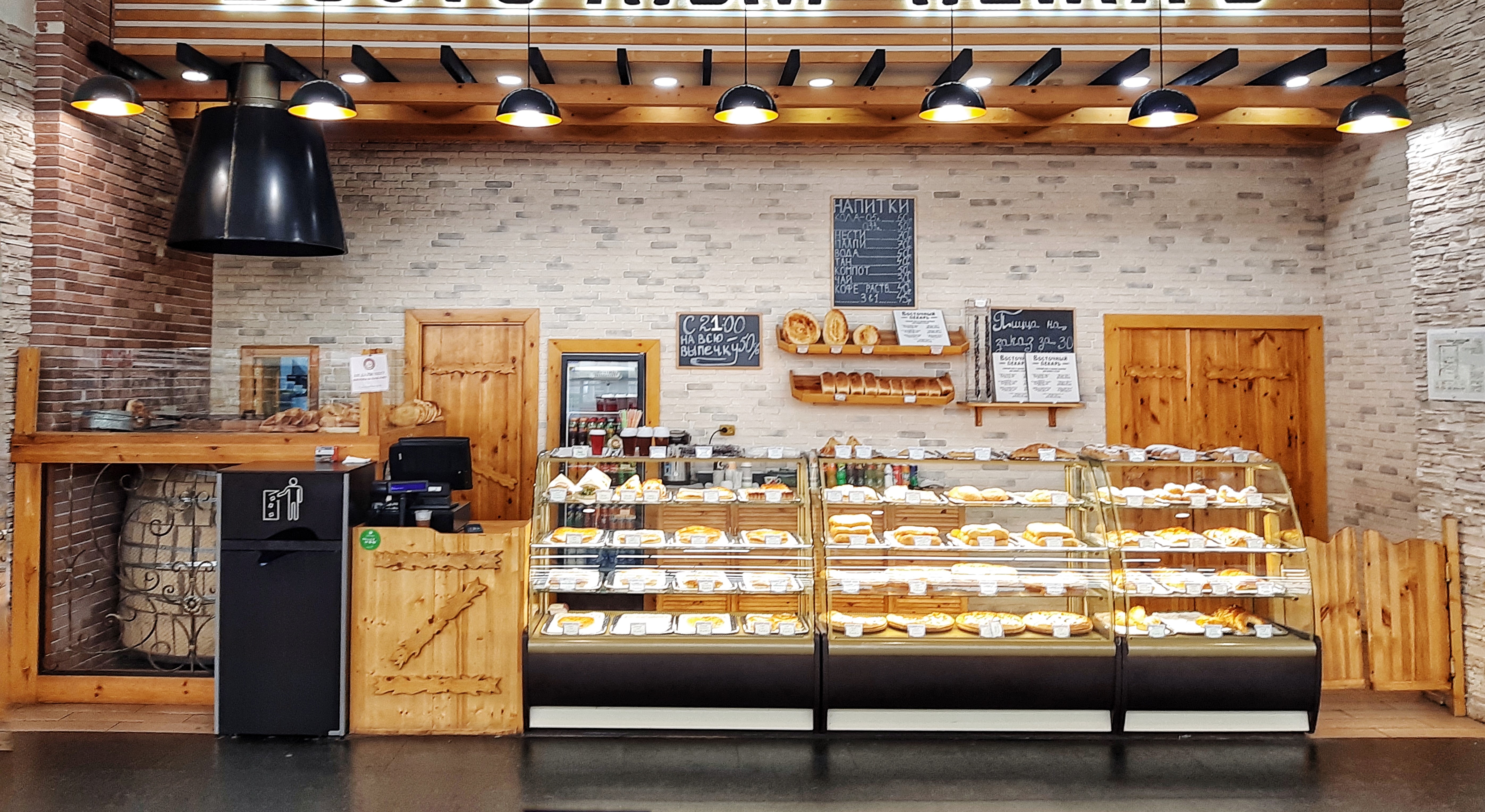 First bakery. Пекарня. Кафе пекарня. Пекарня в ТЦ. Слой пекарня.