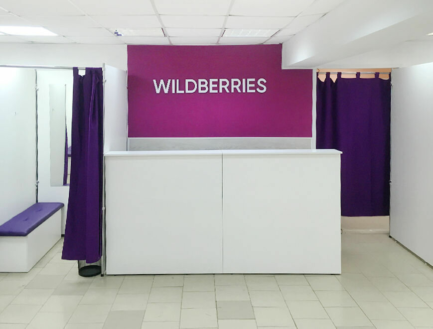 Стол wildberries