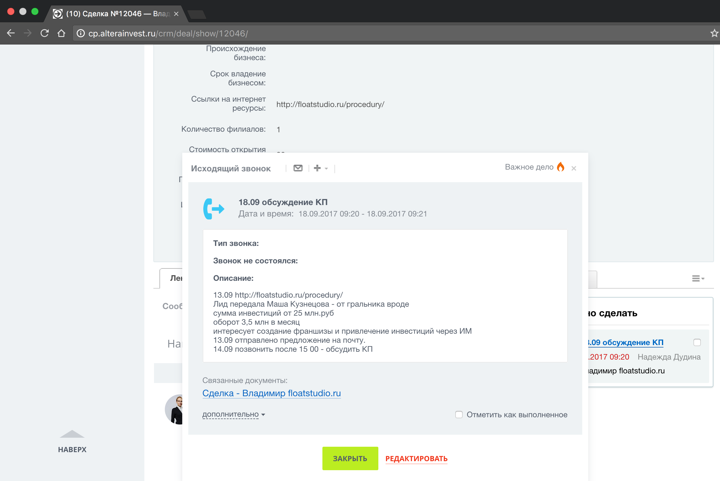 Как в аутлуке настроить подпись автоматически. Принцип работы электронной почты. Как создать 109 сообщение. Как создать 109 сообщение. Как создать 109 сообщение.