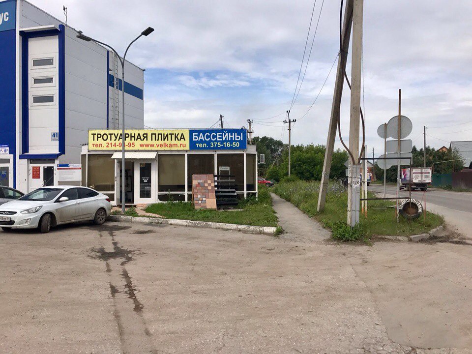 Продажа Бизнеса В Новосибирске